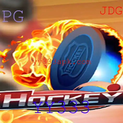 Descubra Tudo Sobre o Fascinante Jogo de Hockey