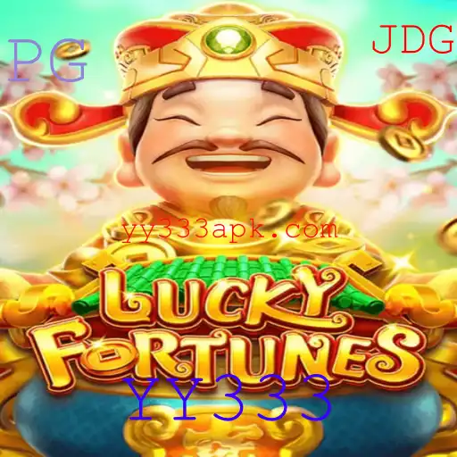 Descubra o mundo de LUCKYFORTUNES: O jogo que está conquistando os entusiastas de diversão