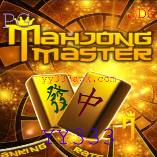 MahJongMaster: Descubra o Fascinante Mundo do Clássico Jogo de Estratégia